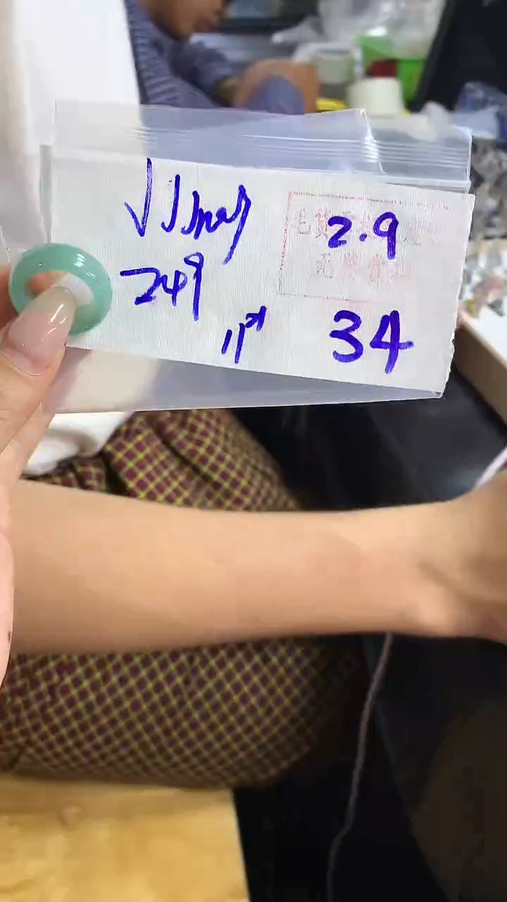 【闪购商品】定制翡翠戒圈未镶嵌34 橘子寻翠定制毛货需精细抛光