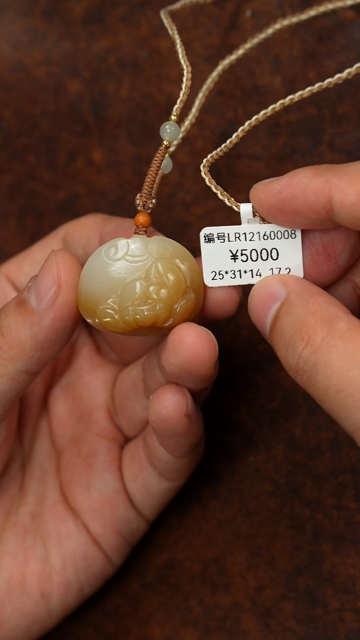 颈饰未镶嵌和田玉幸***️吊坠 LR