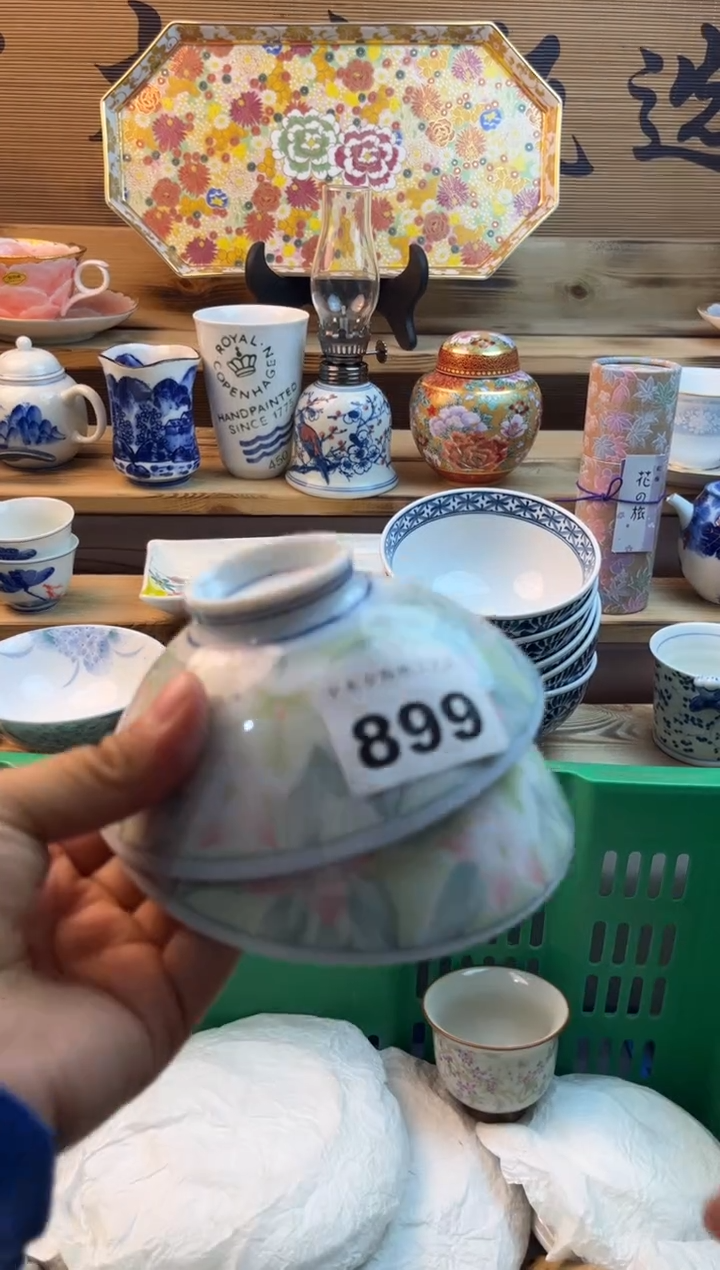 【闪购商品】瓷片瓷器          899