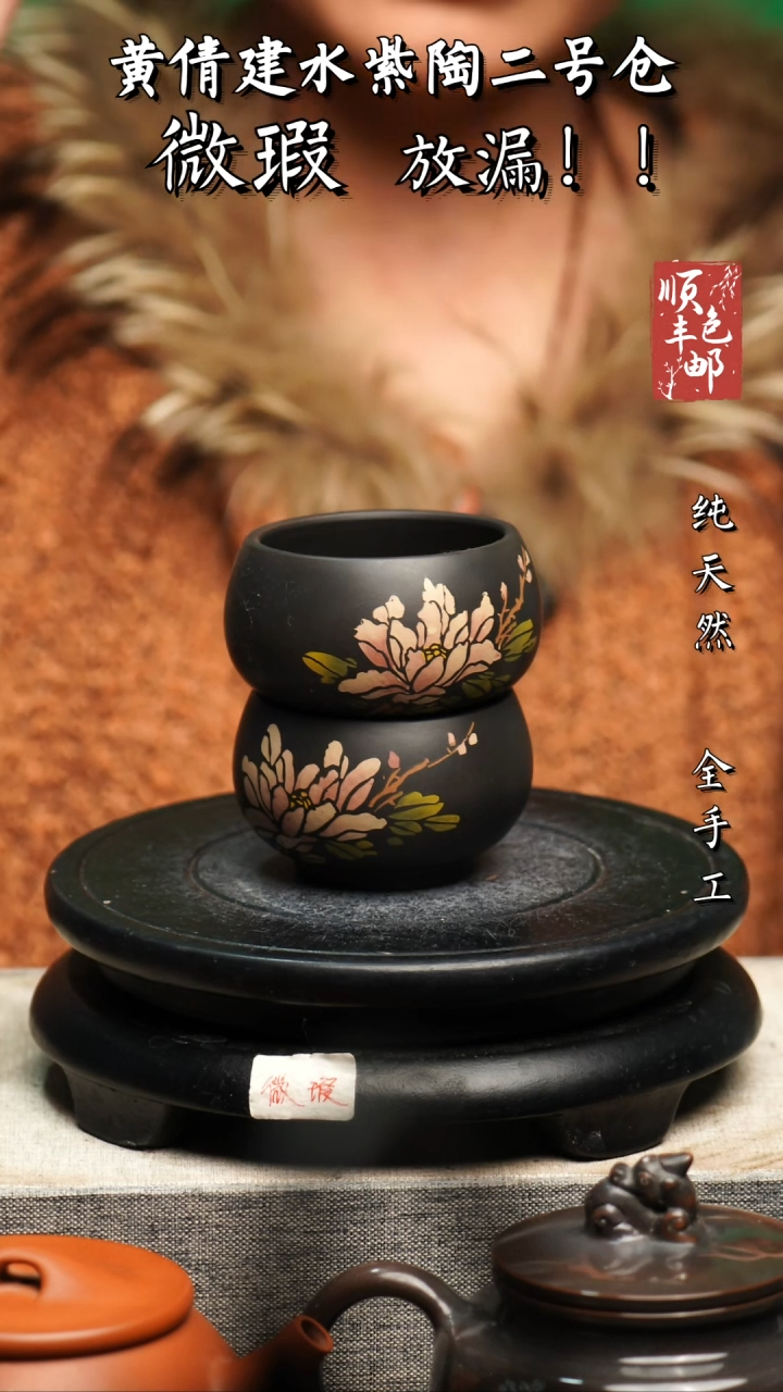 【闪购商品】壶黄倩建水紫陶微瑕197