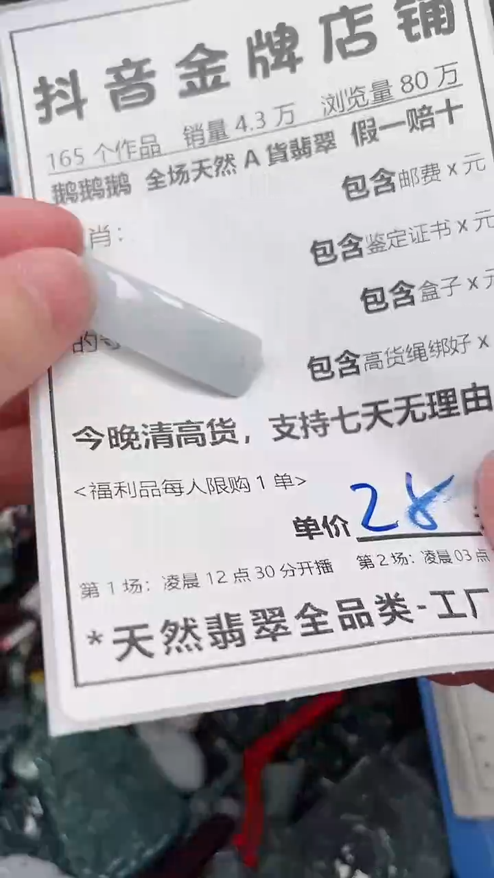 翡翠未镶嵌颈饰全场天然A货翡翠招财玉