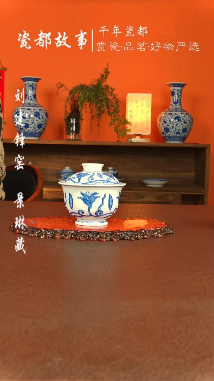 【闪购商品】景德镇手工手绘陶瓷