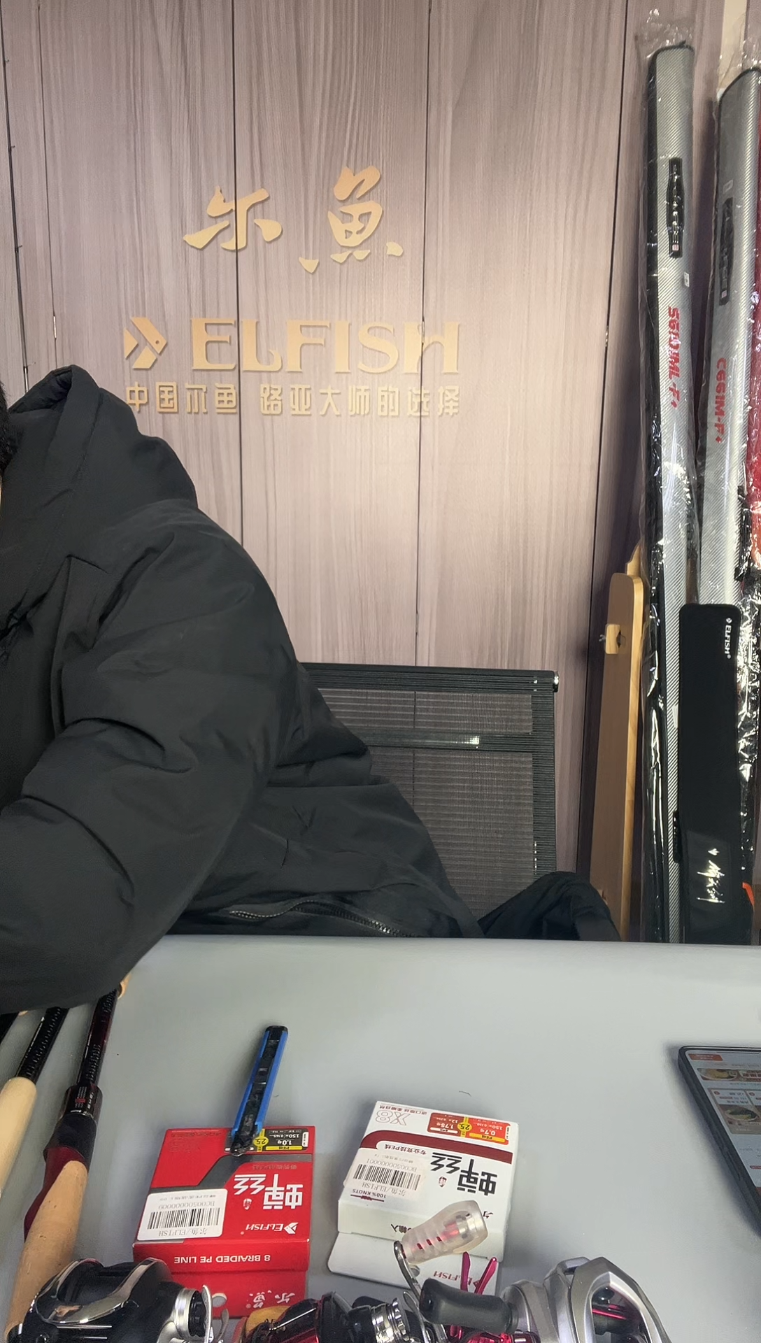 2.1m碳素北风之神S762M 