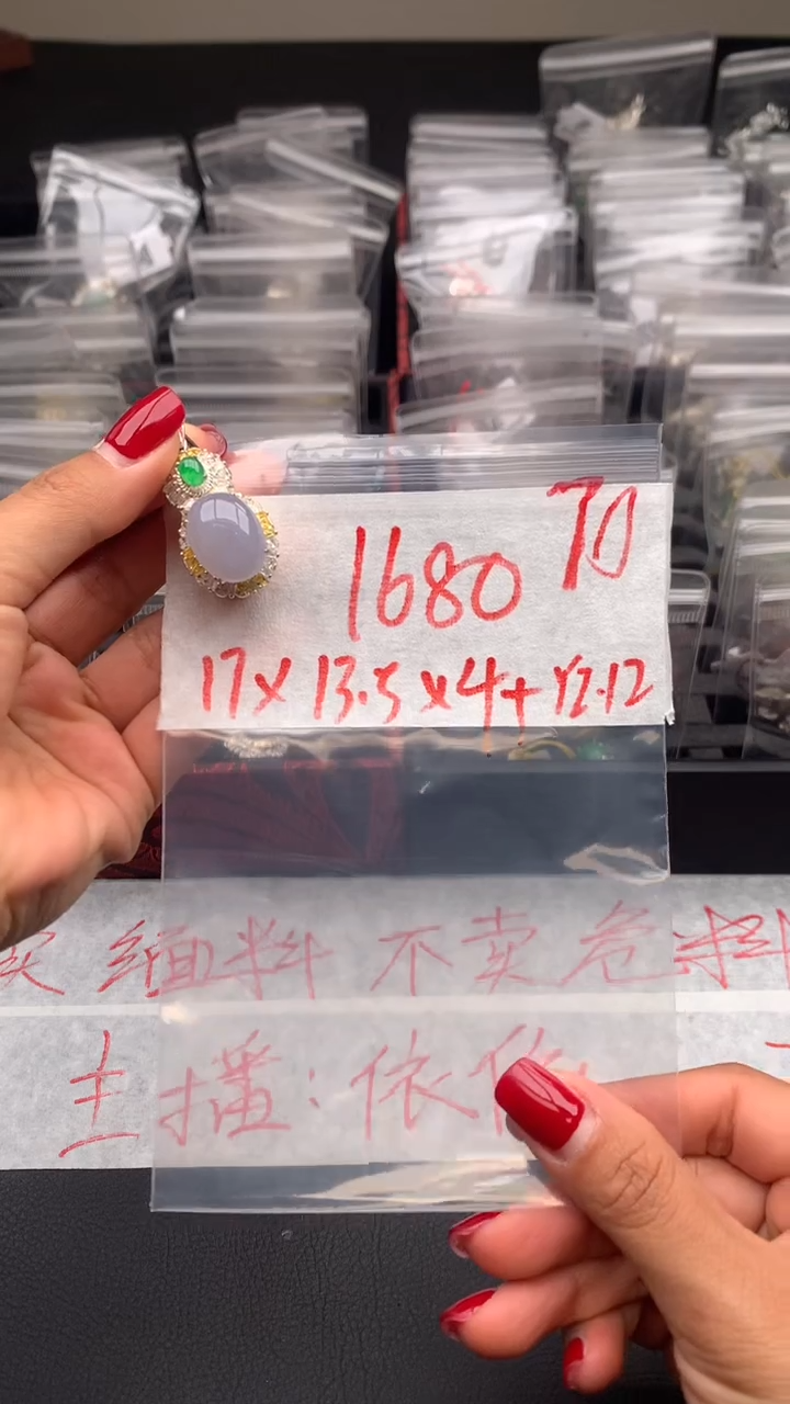 【闪购商品】定制翡翠未镶嵌毛货需精细抛光拍一发一