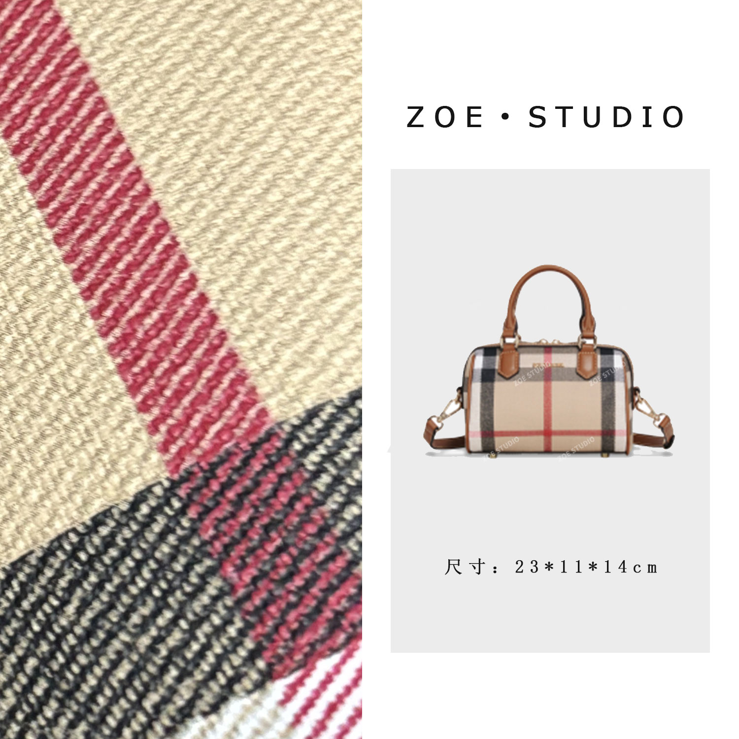 【佐伊甄选】（预）GQ-20237-格子/棕色轻奢女士潮流百搭斜挎包轻奢