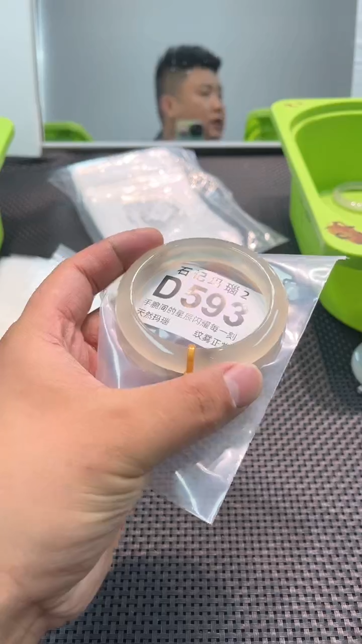 玛瑙/玉髓手镯未镶嵌D593