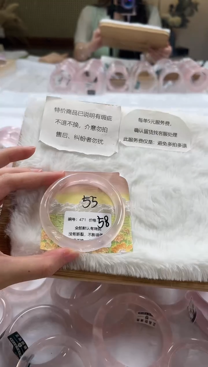 水晶手镯未镶嵌471号瑕疵款水晶手镯不退不换