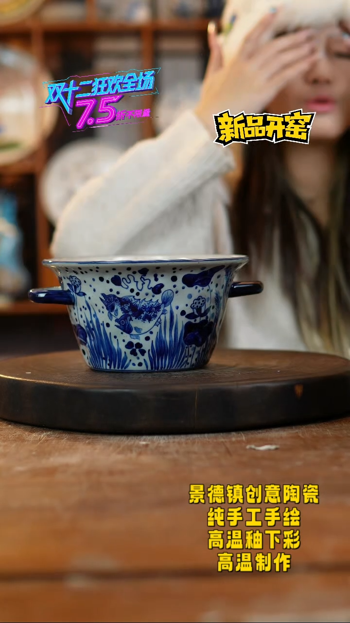 其他陶295景德镇陶瓷