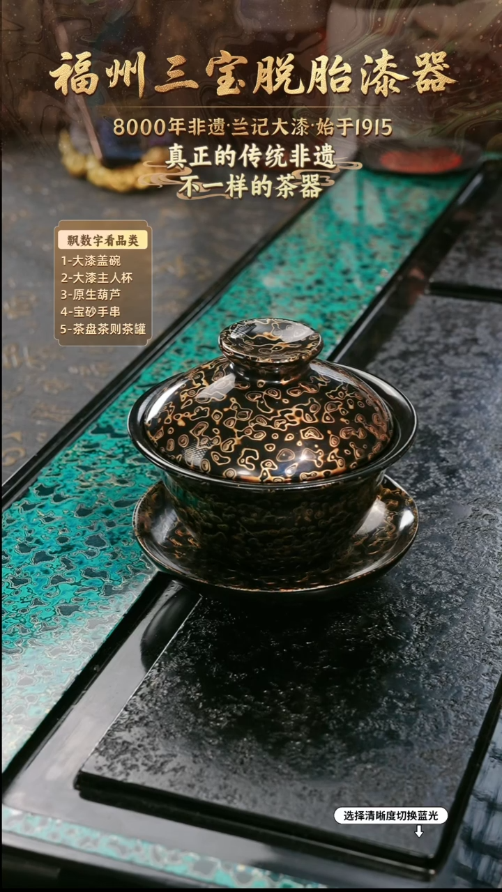 兰记手工漆器-一物一拍 以商品图片为主