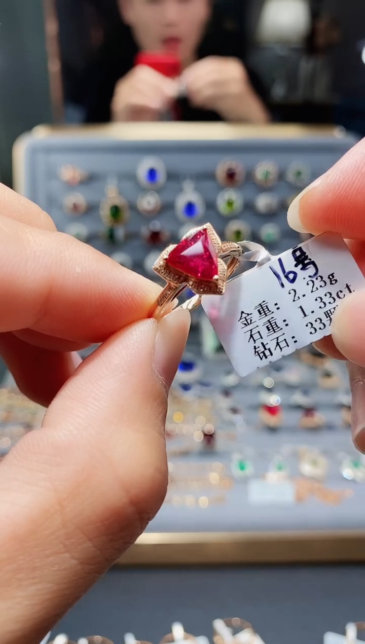 【闪购商品】碧玺戒指18K金镶嵌1.33.