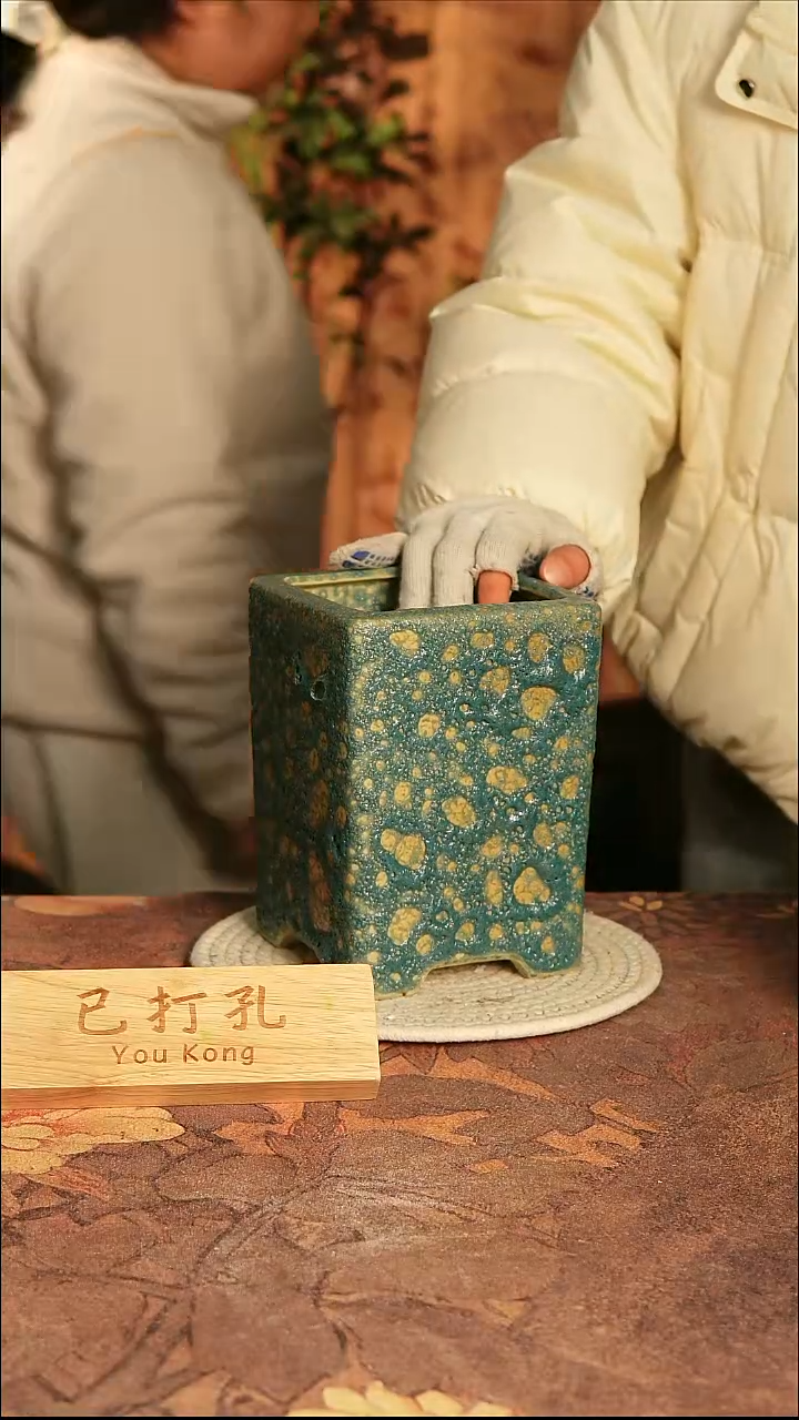 陶瓷5-4高18口11误差2已打孔瑕疵