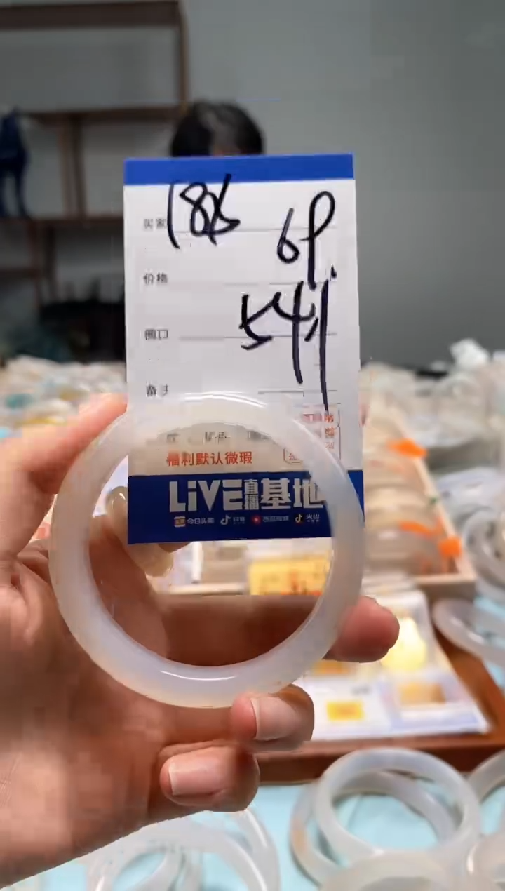 【闪购商品】玛瑙/玉髓手镯未镶嵌185