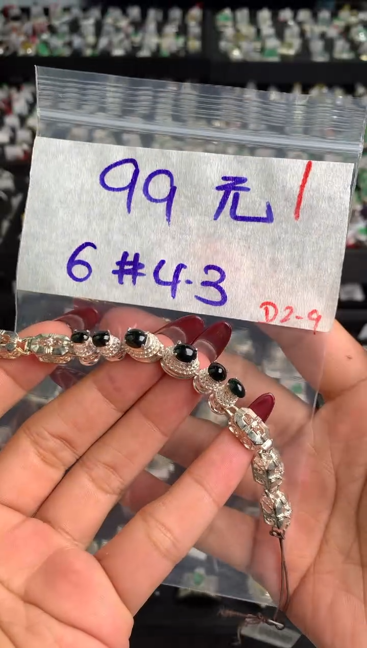 【闪购商品】定制翡翠未镶嵌毛货需精细抛光