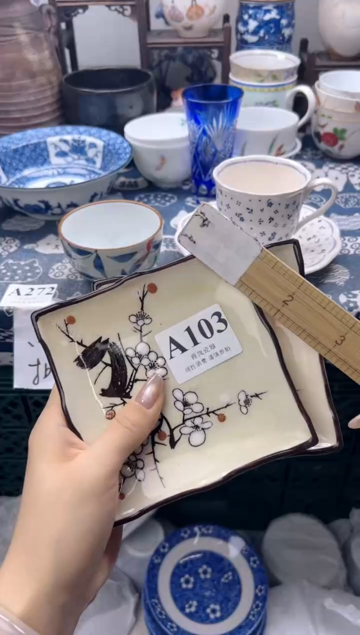 瓷片我***金  A103