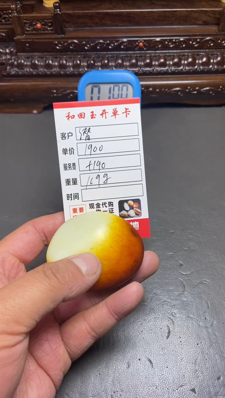 【闪购商品】和田玉把件未镶嵌和田玉