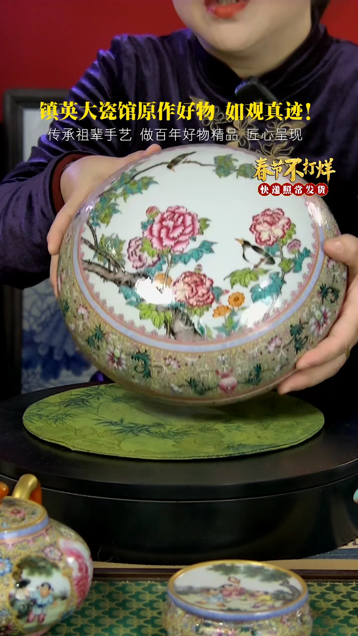 【闪购商品】摆件珐琅彩手工手绘盖盒