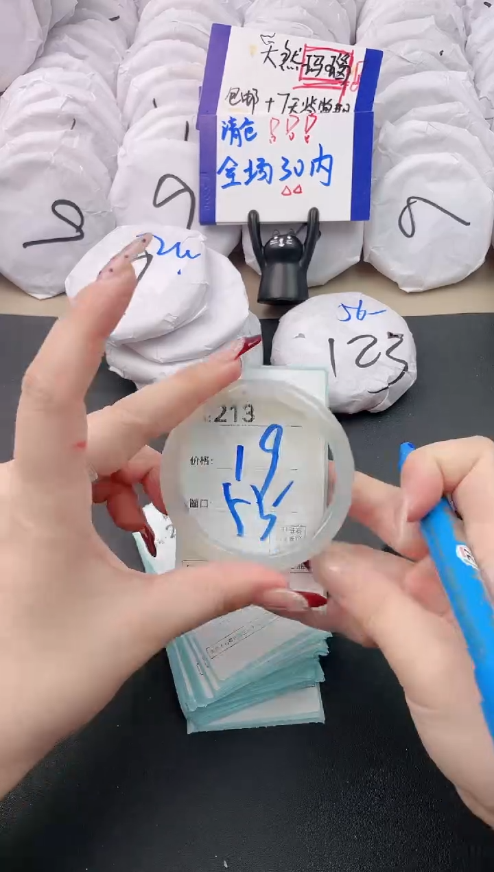 【闪购商品】玛瑙/玉髓手镯未镶嵌213