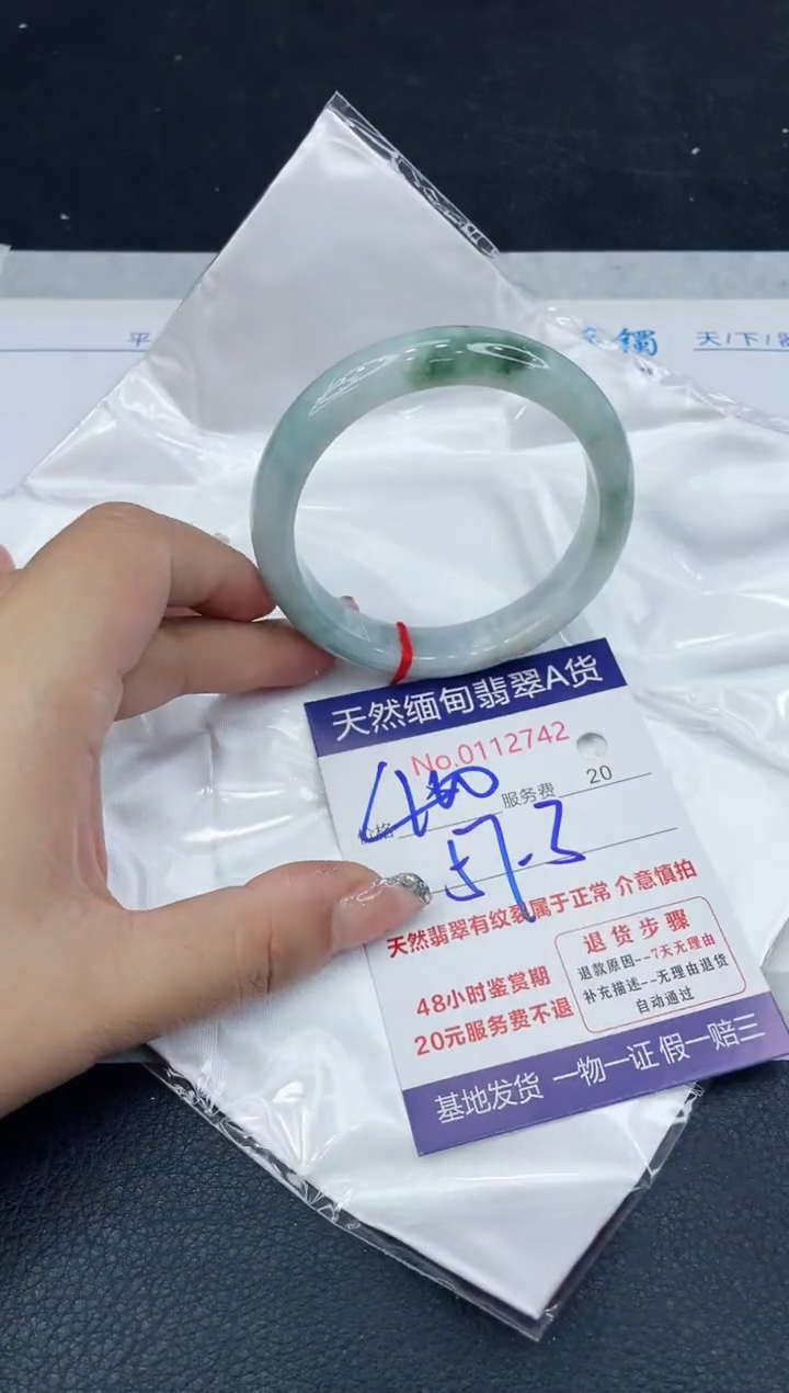 【闪购商品】翡翠手镯未镶嵌888888888888