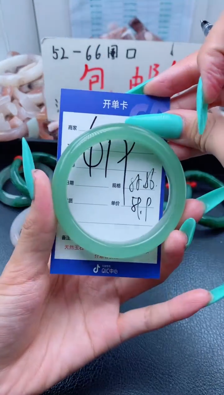 【闪购商品】石英质玉手镯未镶嵌419-55