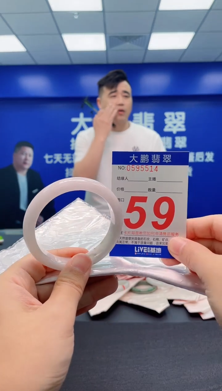 翡翠手镯未镶嵌AAAAAAAAA