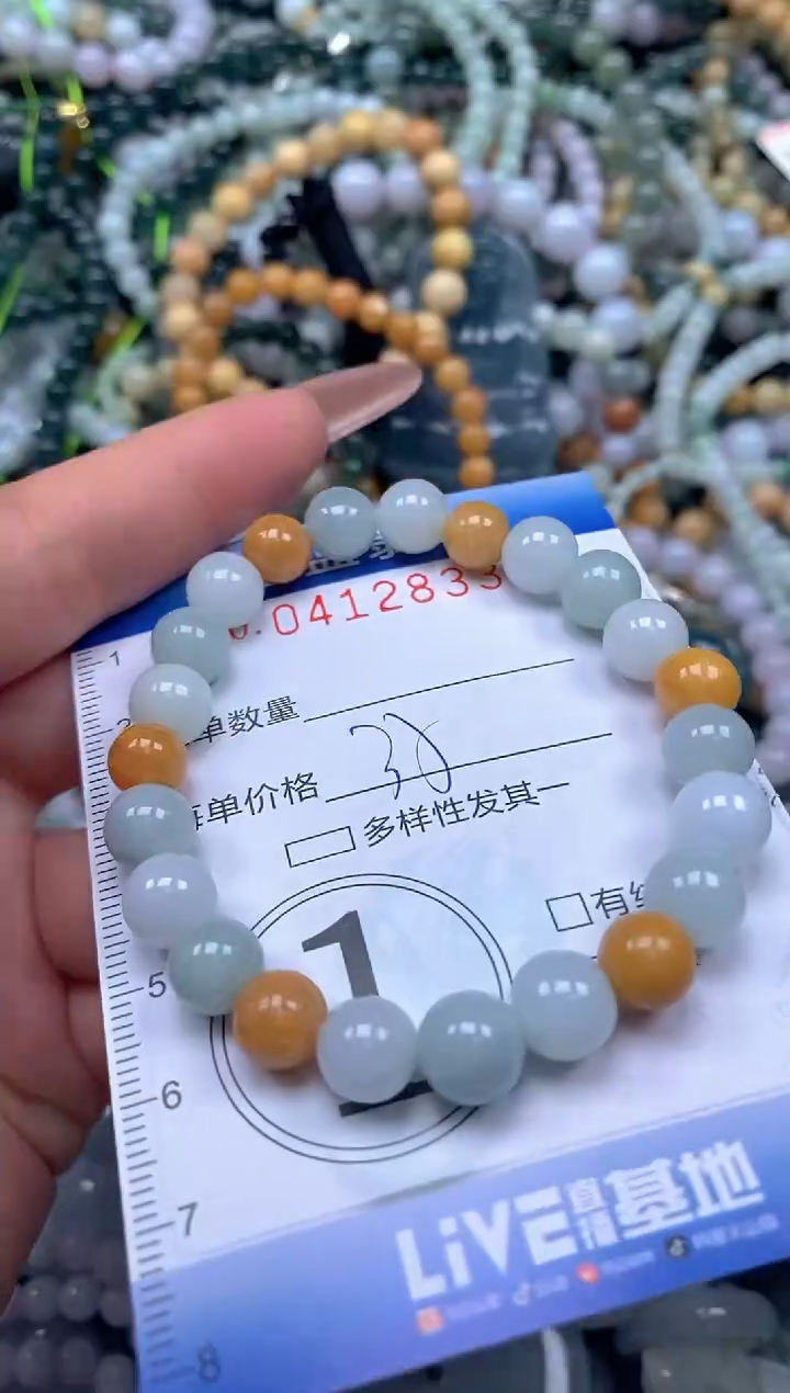 颈饰未镶嵌翡翠闪购0412833