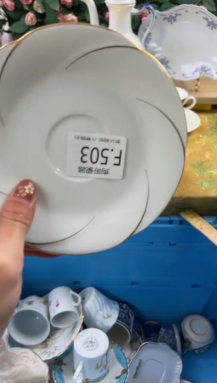 瓷片宸**雁503狗哥瓷器直播间111