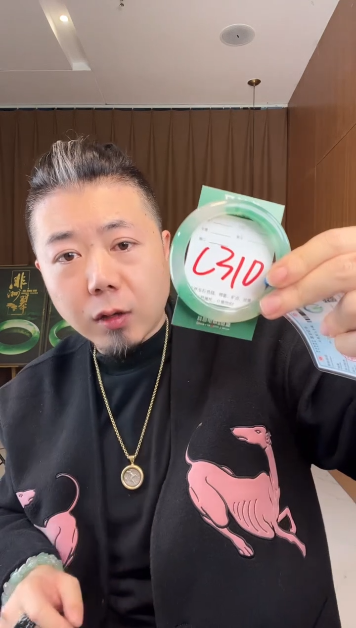 【闪购商品】石英质玉手镯未镶嵌非洲翠