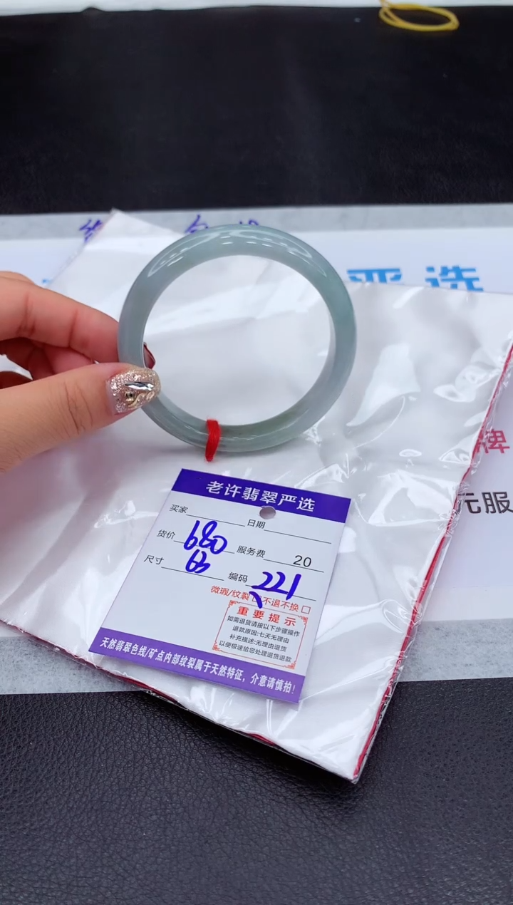 【闪购商品】翡翠手镯未镶嵌1111111111111111