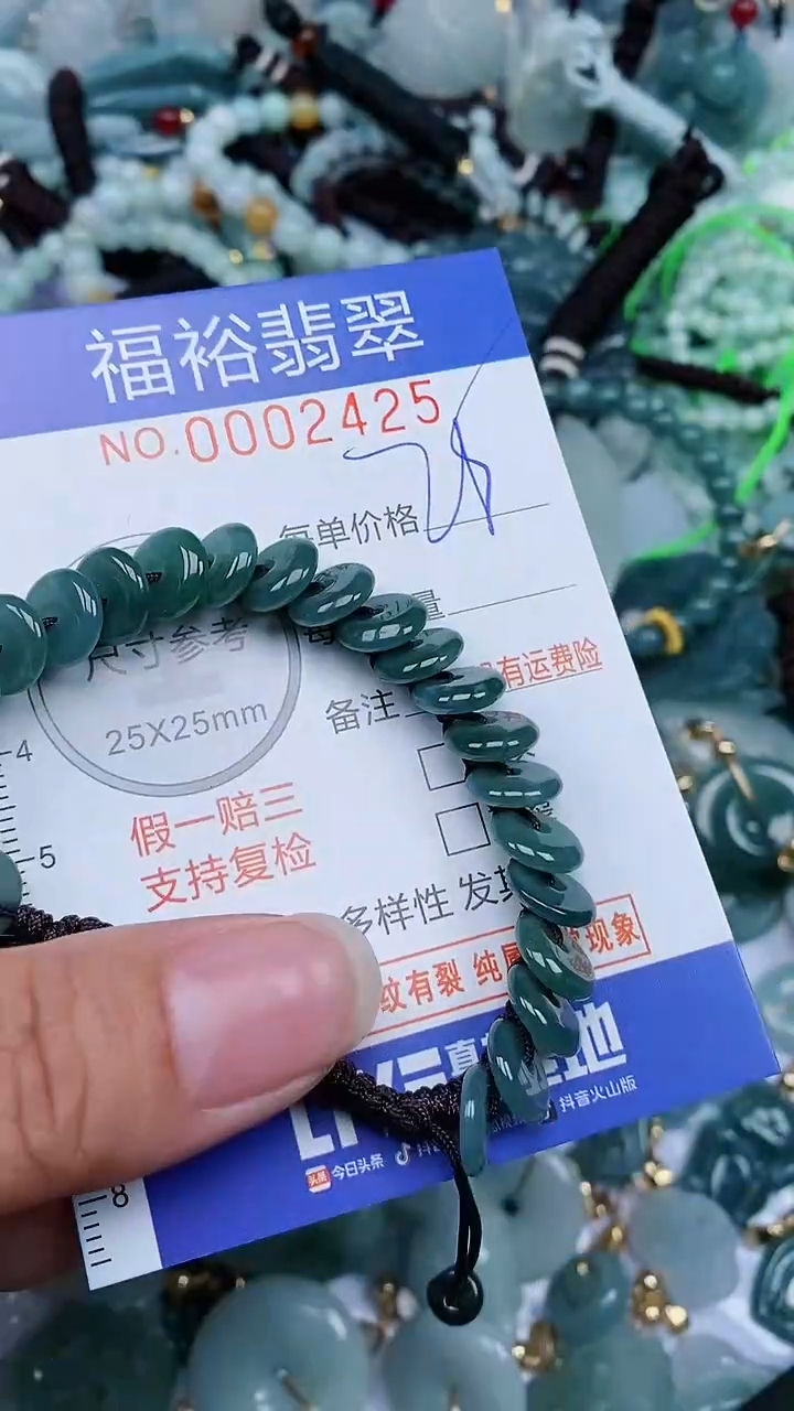 【闪购商品】翡翠未镶嵌颈饰...0002425