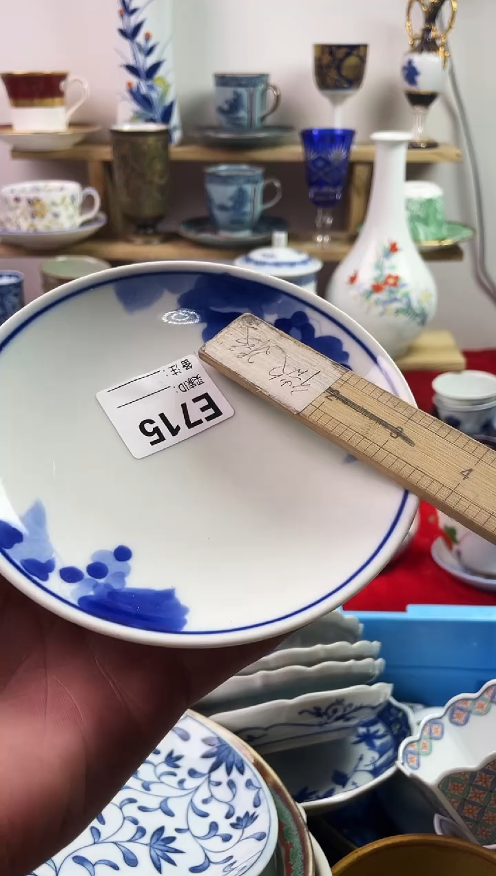 瓷片琦*7777777777 E715