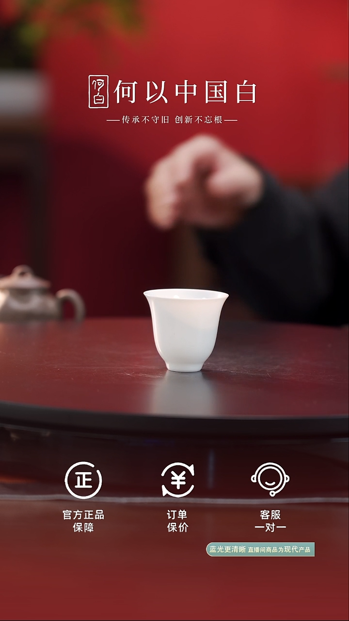 瓷片柴烧白瓷玉兰杯一对