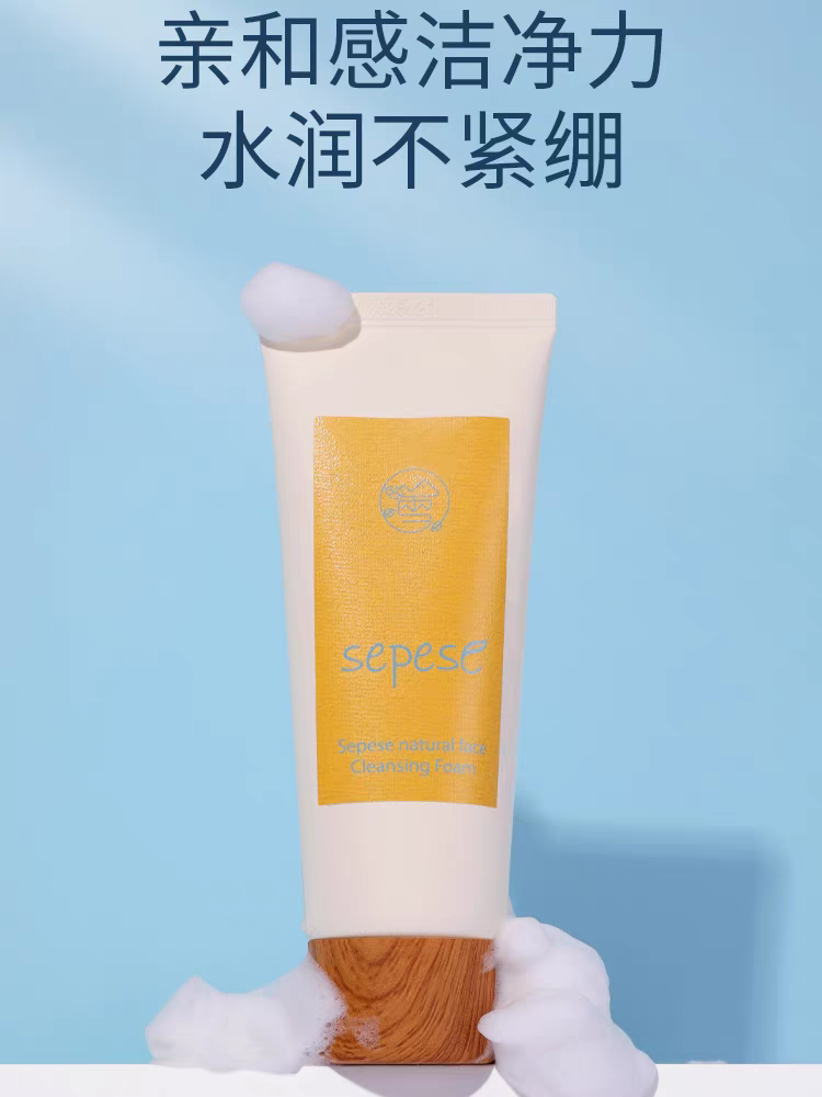 新生活雪非雪新颜洁面乳绿茶洗面奶实体店发货保证正品