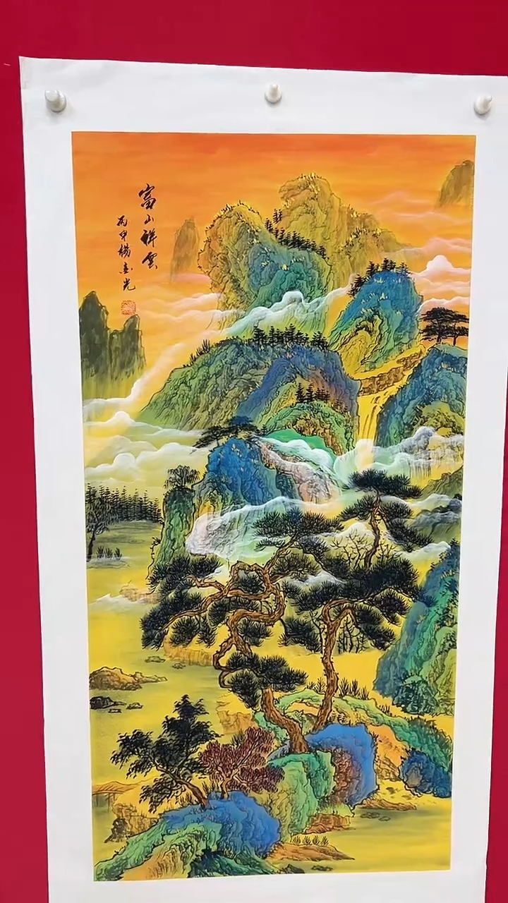 国画杨金光/山水/宣纸/国画