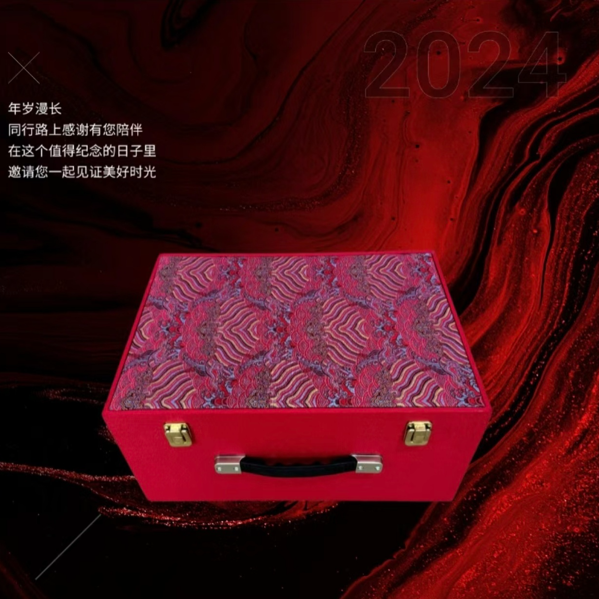 沈总补贴/年货大礼/事事如意缸/创意陶瓷