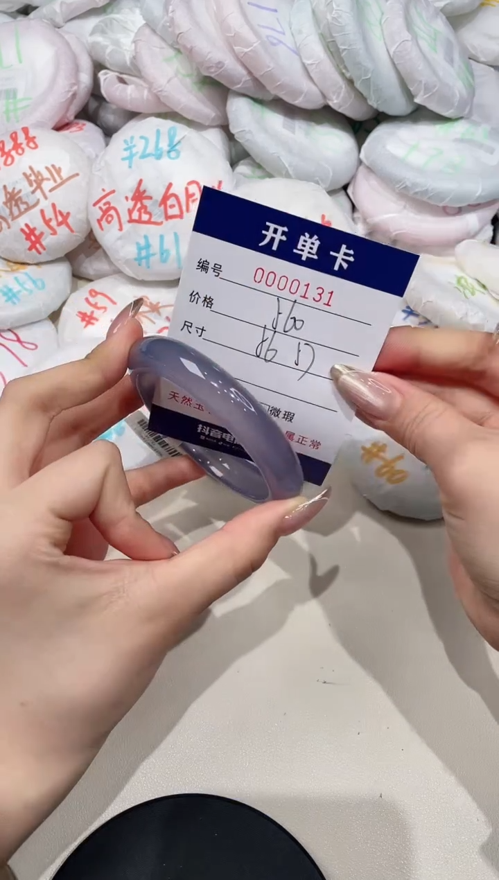 【闪购商品】玛瑙/玉髓手镯未镶嵌131