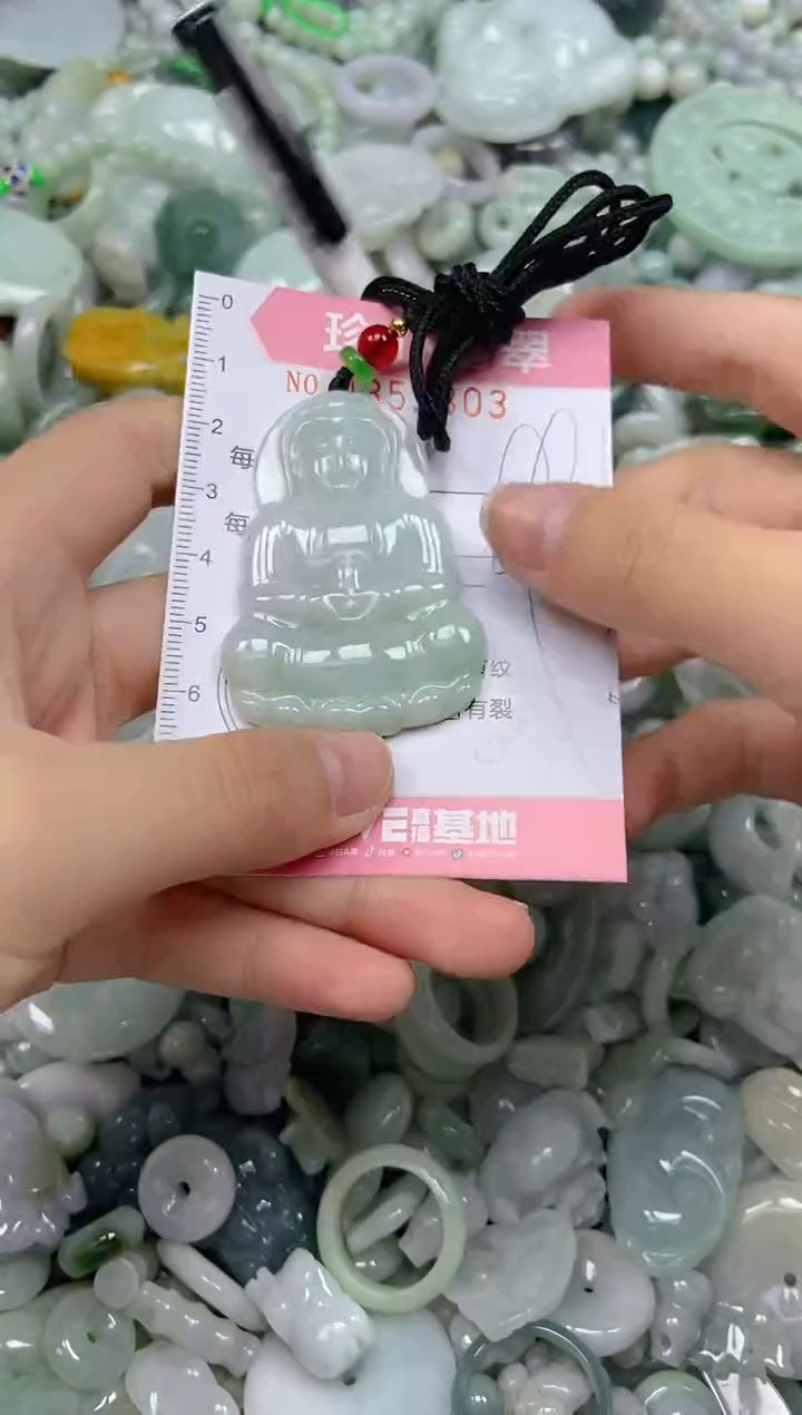 颈饰未镶嵌翡翠闪购0351803