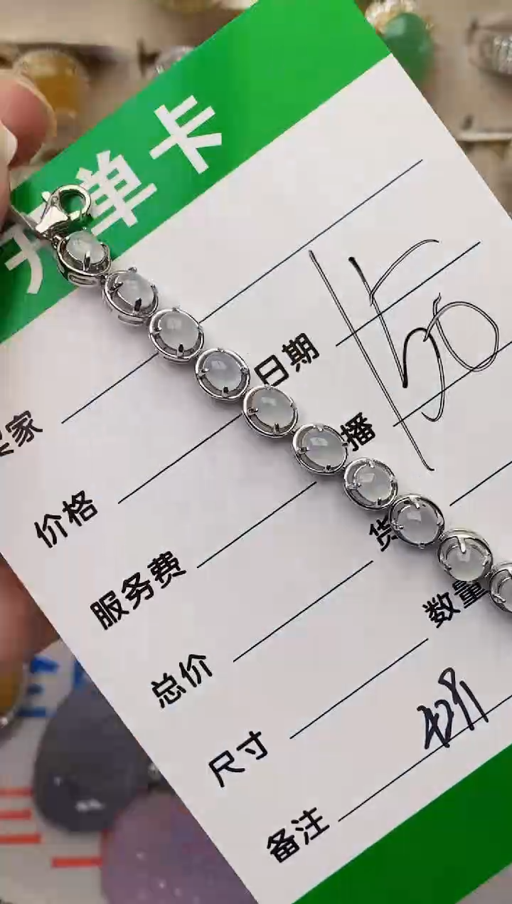 颈饰银S925镶嵌翡翠4291