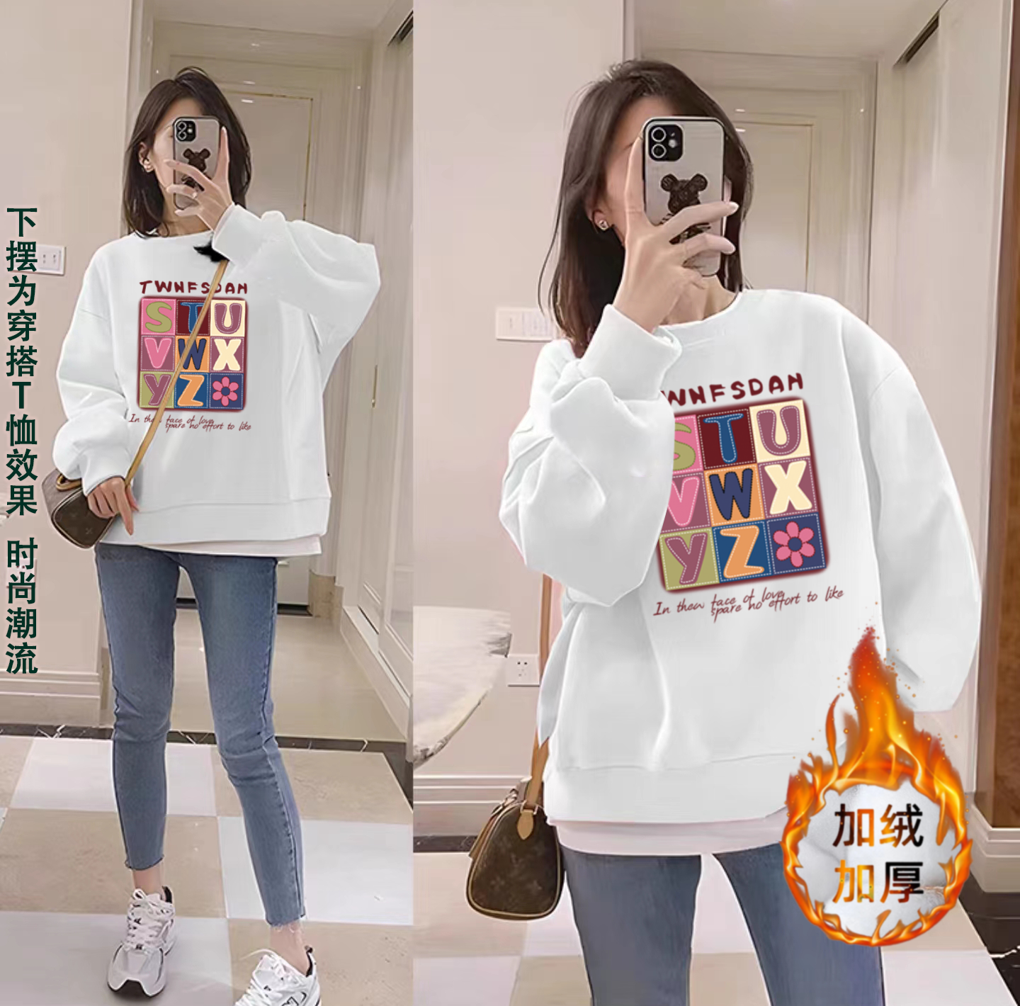 加绒加厚男女情侣款青春设计感情侣INS圆领卫衣-彩色字母表