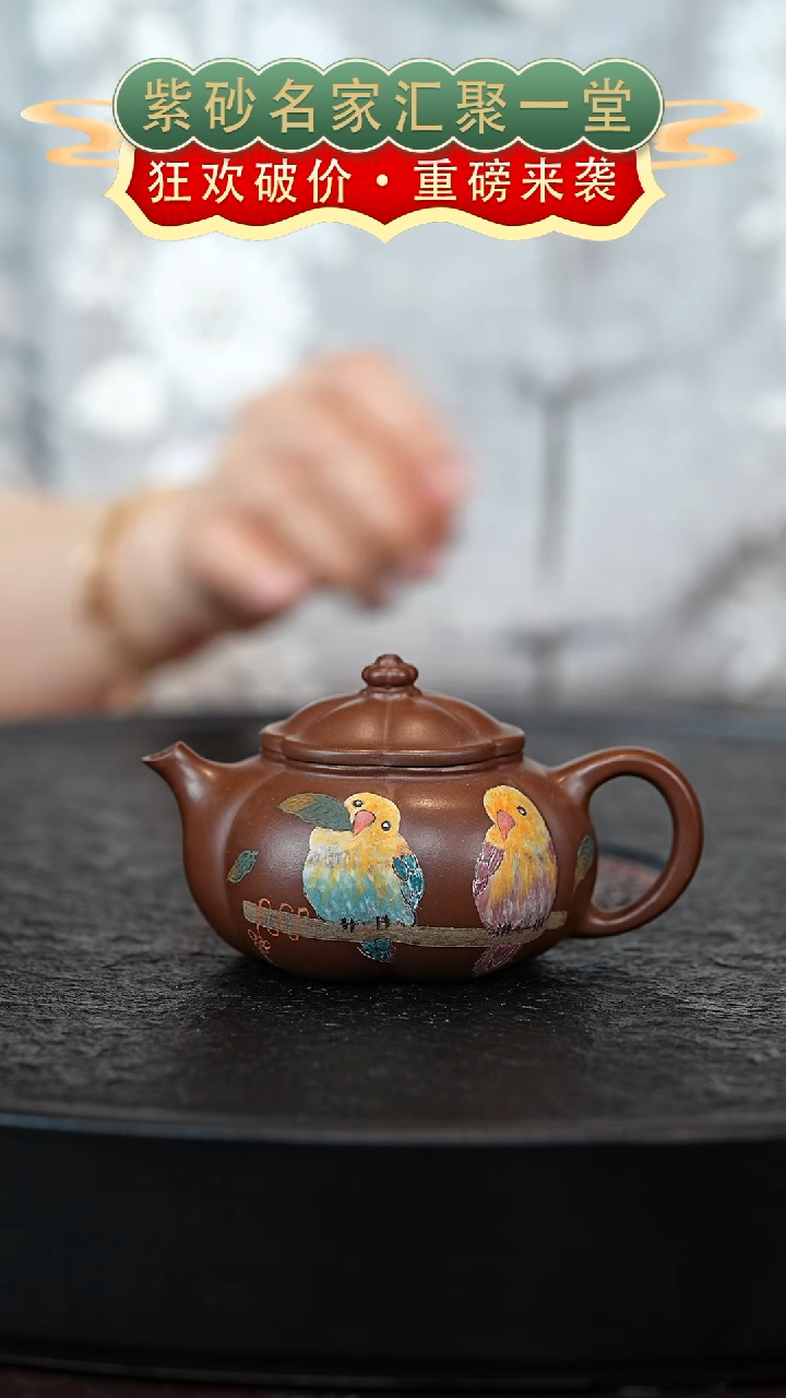 茶壶紫砂宜兴紫砂