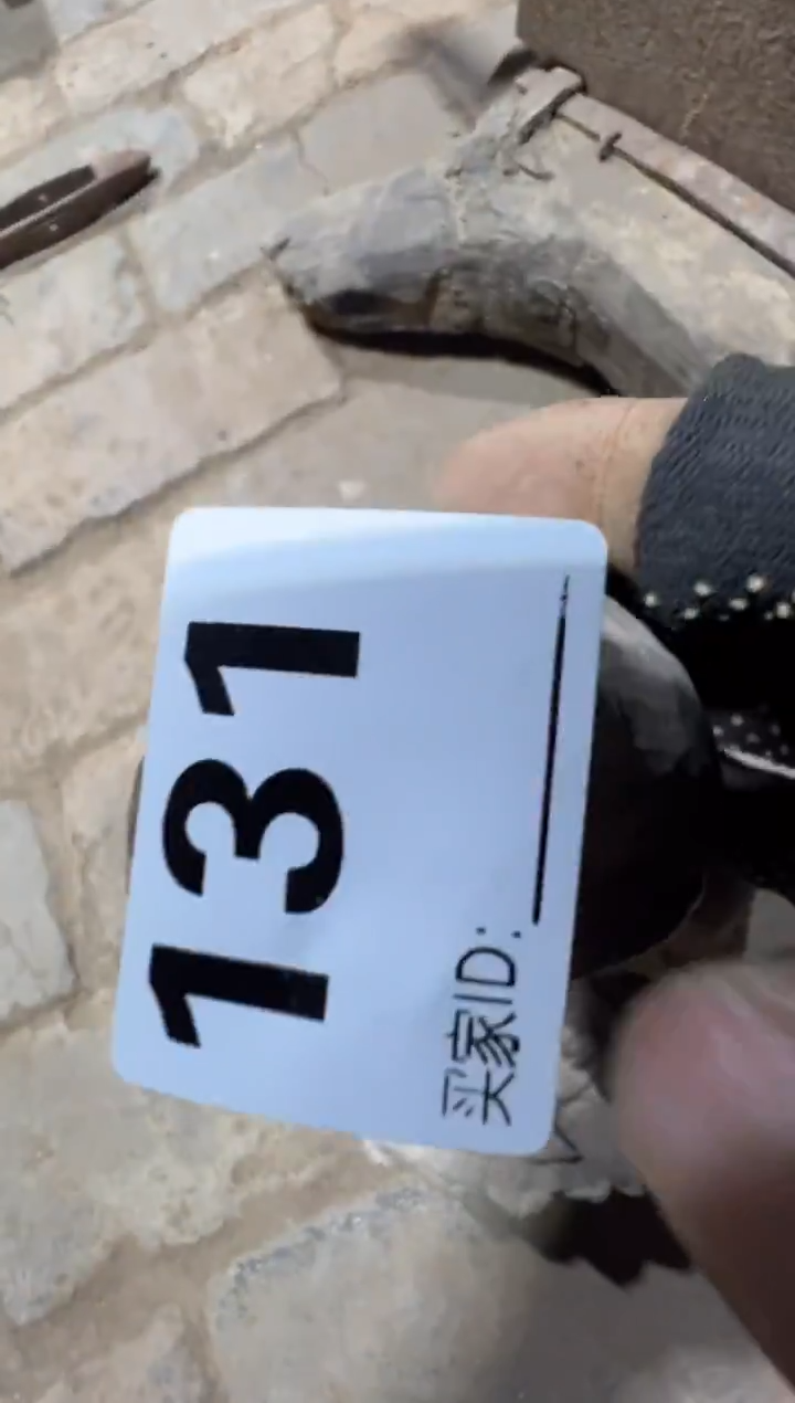 林*焱08180老王直播间专属链接
