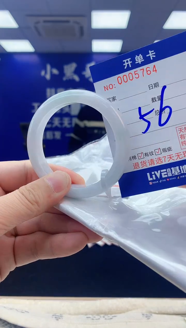 【闪购商品】翡翠手镯未镶嵌2翡翠天然A货手镯