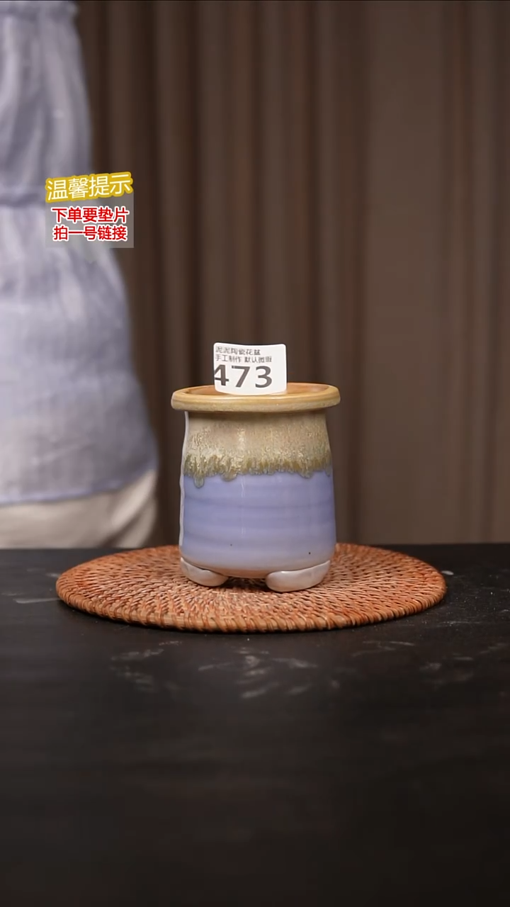 瓷片?473内口径约6.5  外高约10