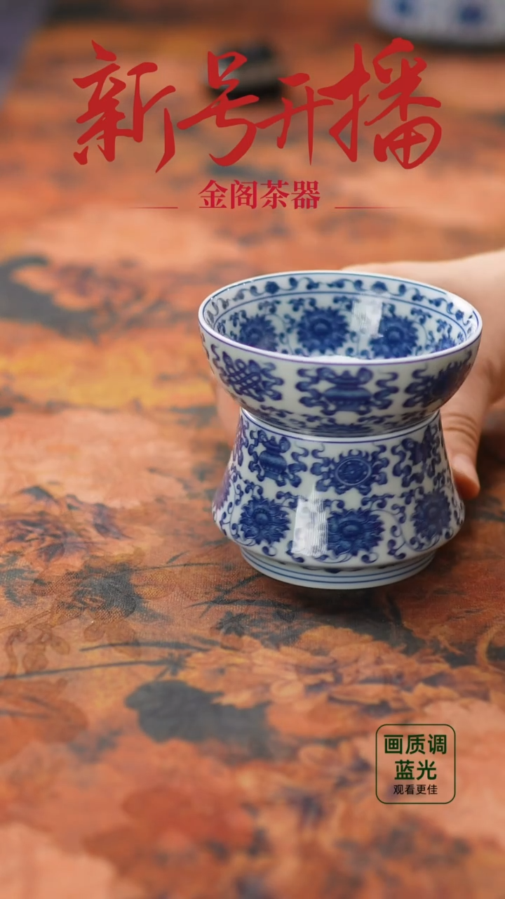 【闪购商品】瓷片758二月十四号 不带礼盒