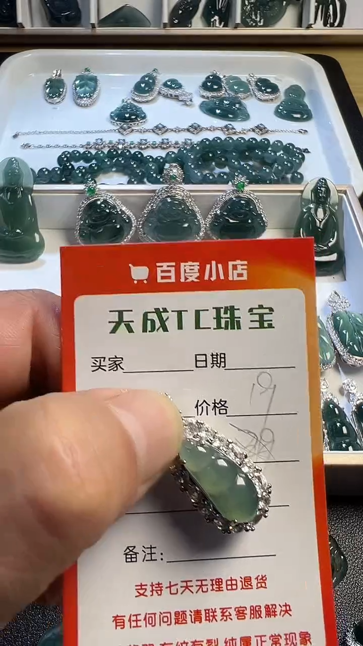 未镶嵌手链翡翠天然翡翠A货精品挂件