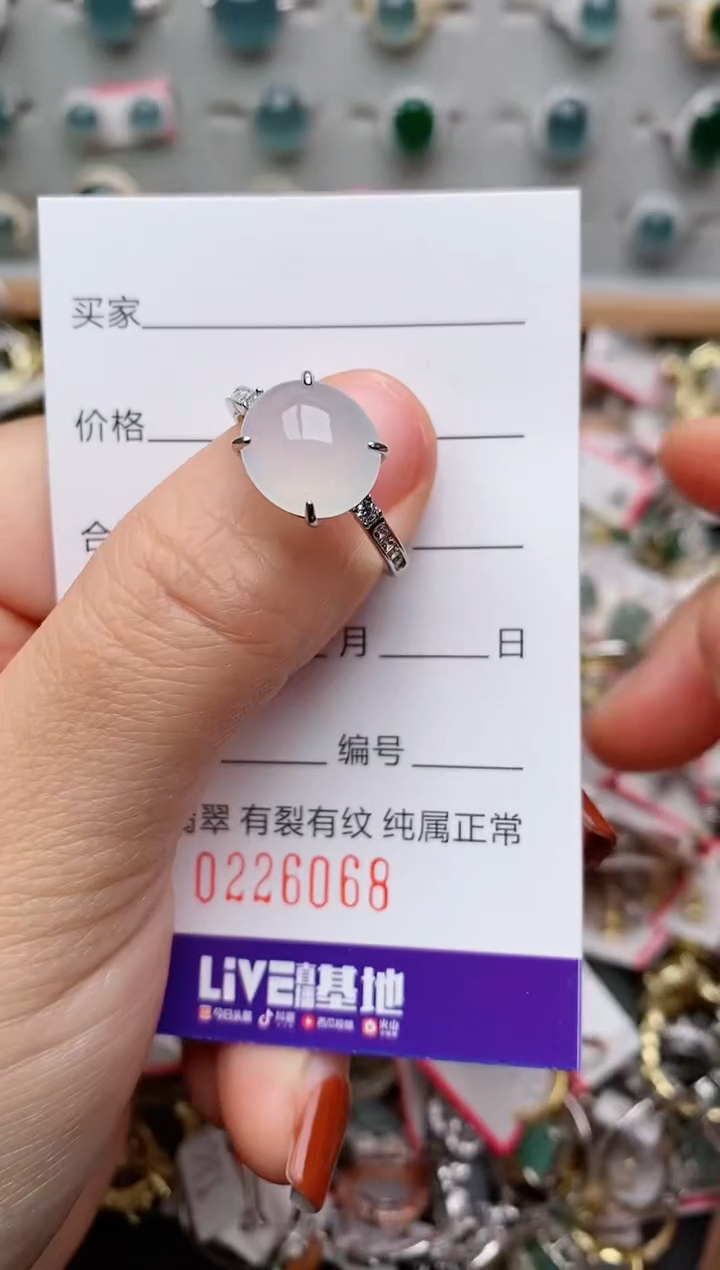 银S925镶嵌戒指翡翠.