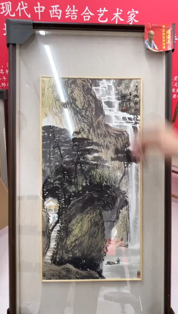 【闪购商品】绘画陈发源-2平尺-山水-带框