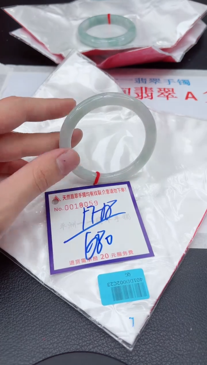 【闪购商品】翡翠手镯未镶嵌11111111111111