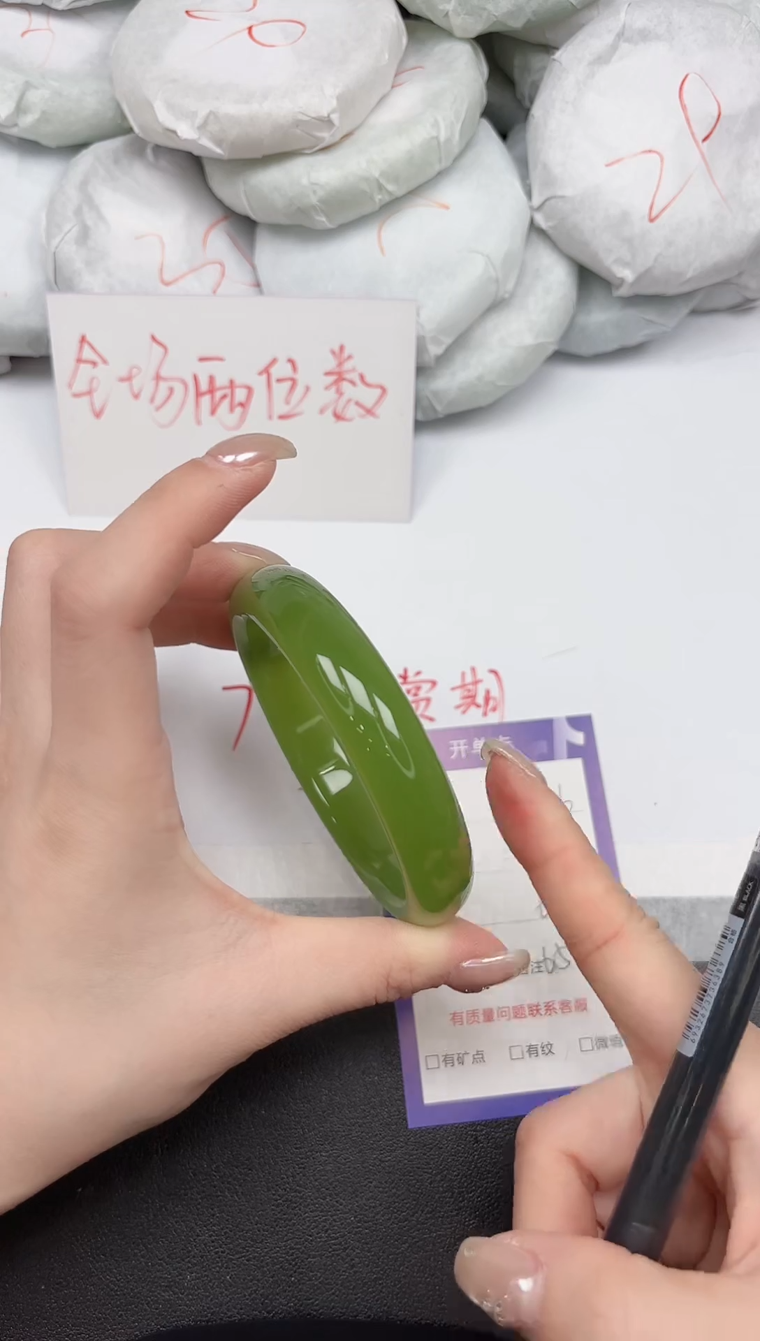 非金属无136/6566