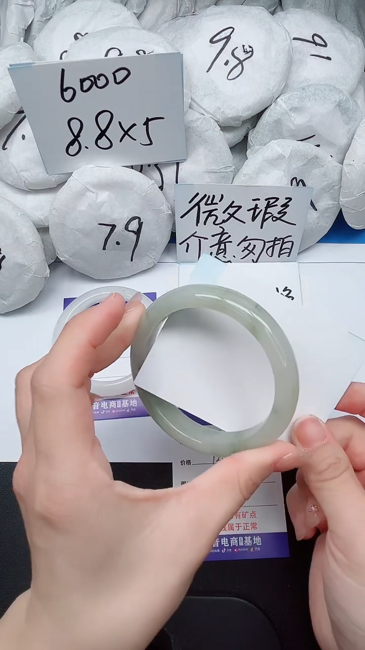 【闪购商品】石英质玉手镯未镶嵌98