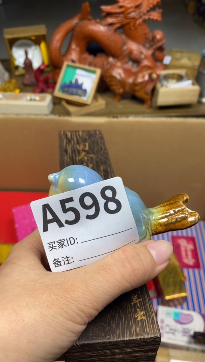 【闪购商品】瓷器瓷器瓷器瓷器